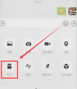 微信红包封面怎么定制_微信怎么制作红包封面