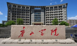 510分能上什么大学_510分能上的大学