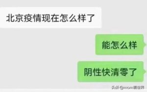 “阳”过的保定，现在怎么样了