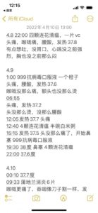 感染新冠会怎样？看看新冠康复者的自述，他们经历了这些