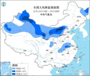 注意！冷空气来袭，影响这些地方