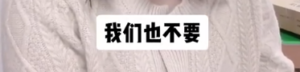 女硕士做6年全职妈妈，一个举动获赞百万冲上热搜