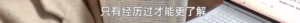 女硕士做6年全职妈妈，一个举动获赞百万冲上热搜