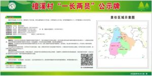 全省“最美护林员”丨项新生：大山深处护林人