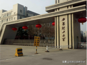 西北地区非211大学_西北地区实力强的大学