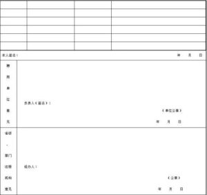 注册安全工程师需要多久_注册安全工程师需要什么材料