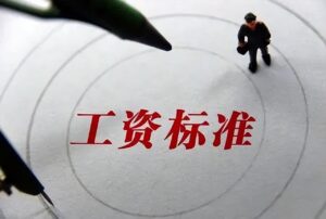 大学毕业做什么生意好_大学毕业做什么工作最赚钱