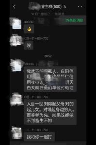 男子回应对病床上父亲动粗打骂