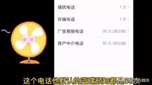 手机收到垃圾短信怎么办_手机收到垃圾短信怎么解决