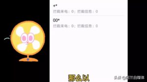 手机收到垃圾短信怎么办_手机收到垃圾短信怎么解决