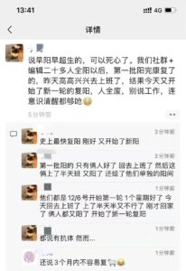 专家解读阳性患者听力下降后遗症