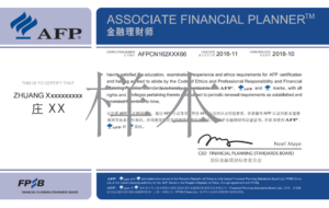 AFP含金量高吗_afp证书有没有用