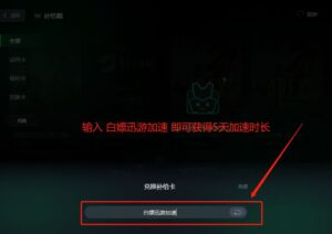 战网无法登陆怎么解决_战网无法登陆解决方法