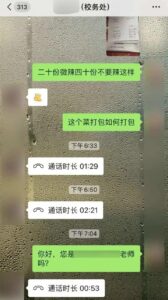 骗子找烧烤店订佛跳墙被老板戳穿