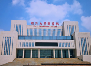 临沂大学怎么样_临沂大学好不好