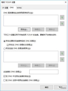 QQ网页无法打开是什么原因_QQ网页打不开的问题