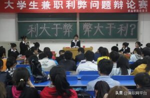 大学生如何赚钱_大学生如何兼职赚钱