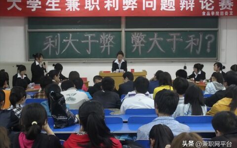 大学生如何赚钱_大学生如何兼职赚钱