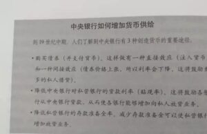 什么是存款准备金率_存款准备金率的意思