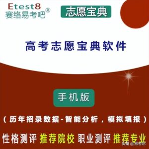 东北林业大学有哪些校区_东北林业大学口碑怎么样