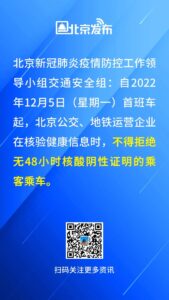 胡锡进：已做好1个月内感染的准备