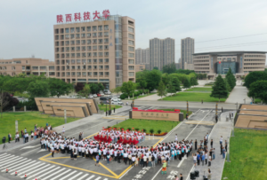 陕西科技大学是一本吗_陕西科技大学是几本