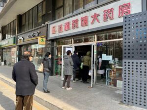 药店标价428元配14种药卖连花清瘟