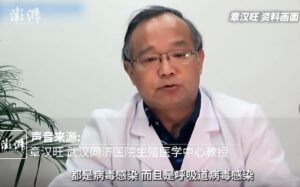 专家称新冠短期影响男性生殖功能