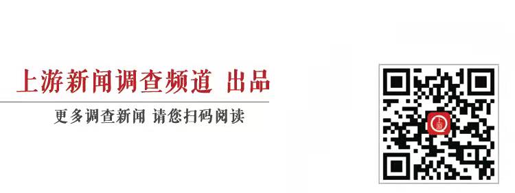 官方回应司法局工作人员被举报出轨