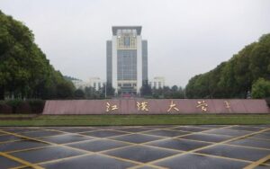 湖北师范大学是一本吗_湖北师范大学是几本