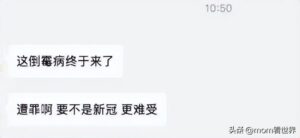 “阳”过的保定，现在怎么样了