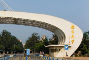 烟台大学是几本_烟台大学重点专业