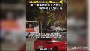 挖掘机当街破坏致1死 司机被击毙