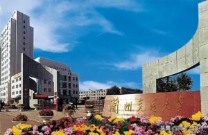 兰州交通大学怎么样_兰州交通大学就业前景