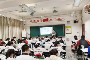 五四学制是什么_五四学制试点学校