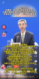 李兰娟：抗疫最后的胜利就在眼前