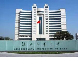 河北农业大学怎么样_河北农业大学简介