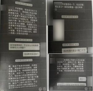 上海一男子赌球5年负债千万