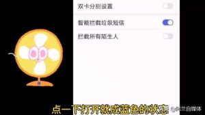 手机收到垃圾短信怎么办_手机收到垃圾短信怎么解决