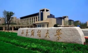 山东省有哪些优质高校_山东省十大高校排名