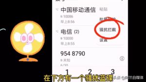 手机收到垃圾短信怎么办_手机收到垃圾短信怎么解决