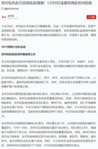 “广州此轮疫情发布会将告一段落”