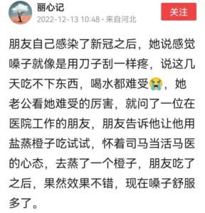 专家解读阳性患者听力下降后遗症