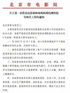 “广州此轮疫情发布会将告一段落”