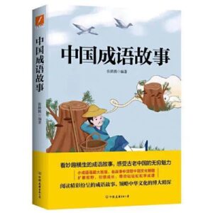 有什么书适合小学生看_适合小学生看的书籍