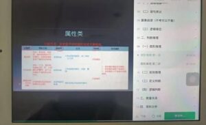 事业编制考试内容和公务员一样吗_事业编考什么科目