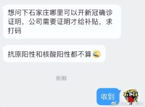 女子同事全阳了仅她一人来上班