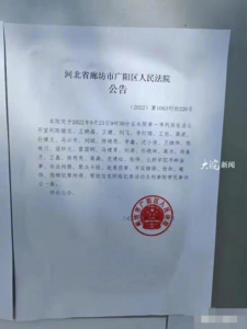 唐山打砸事件处理结果怎么样_唐山打砸事件处理结果