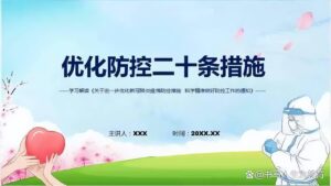 专家：新冠“后遗症”或因心理因素