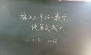 小学生智商测试题_小学生智力题